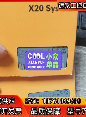 X20DI2371  10个