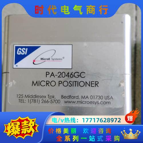 货 microE PA-2046GC 电机 micro议价