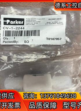 Parker派克 单向阀 全新原装正品CV-1-2244
