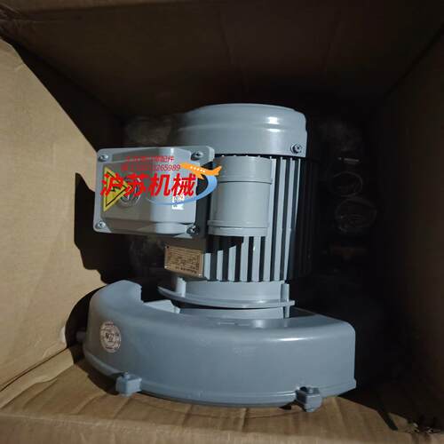 欧冠高压风机 750w 220v 全新带吊牌