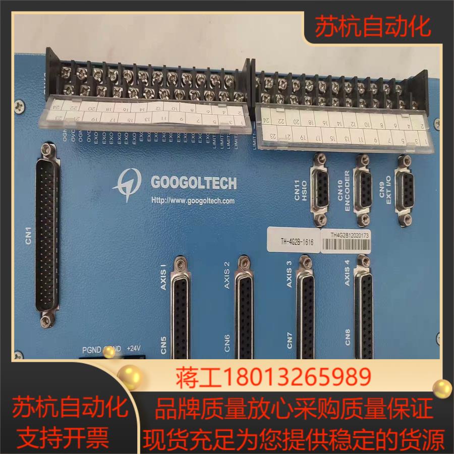 TH-4G2B-1616正品 现货固高轴卡端子板