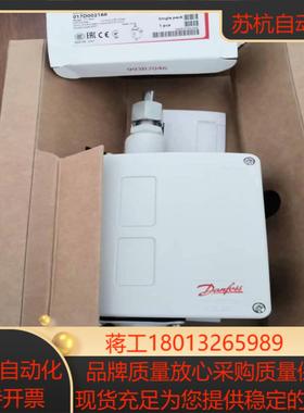 RT260A压差开关017D002166全新正品原装