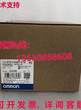 供应原装CP1H-EX40DT-D-SC 模块    CP1HEX40DTDSC