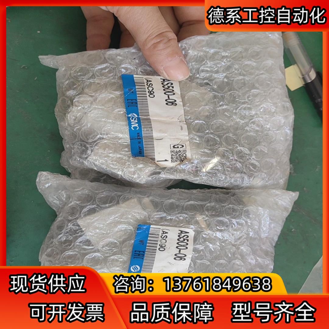 SMC调压阀AS500-06项目剩余原装正品100/个