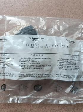 XB7-EA55C一体式黄色按钮1开1闭