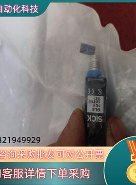 现货原装西克SICK光电传感器GL6-P4212
