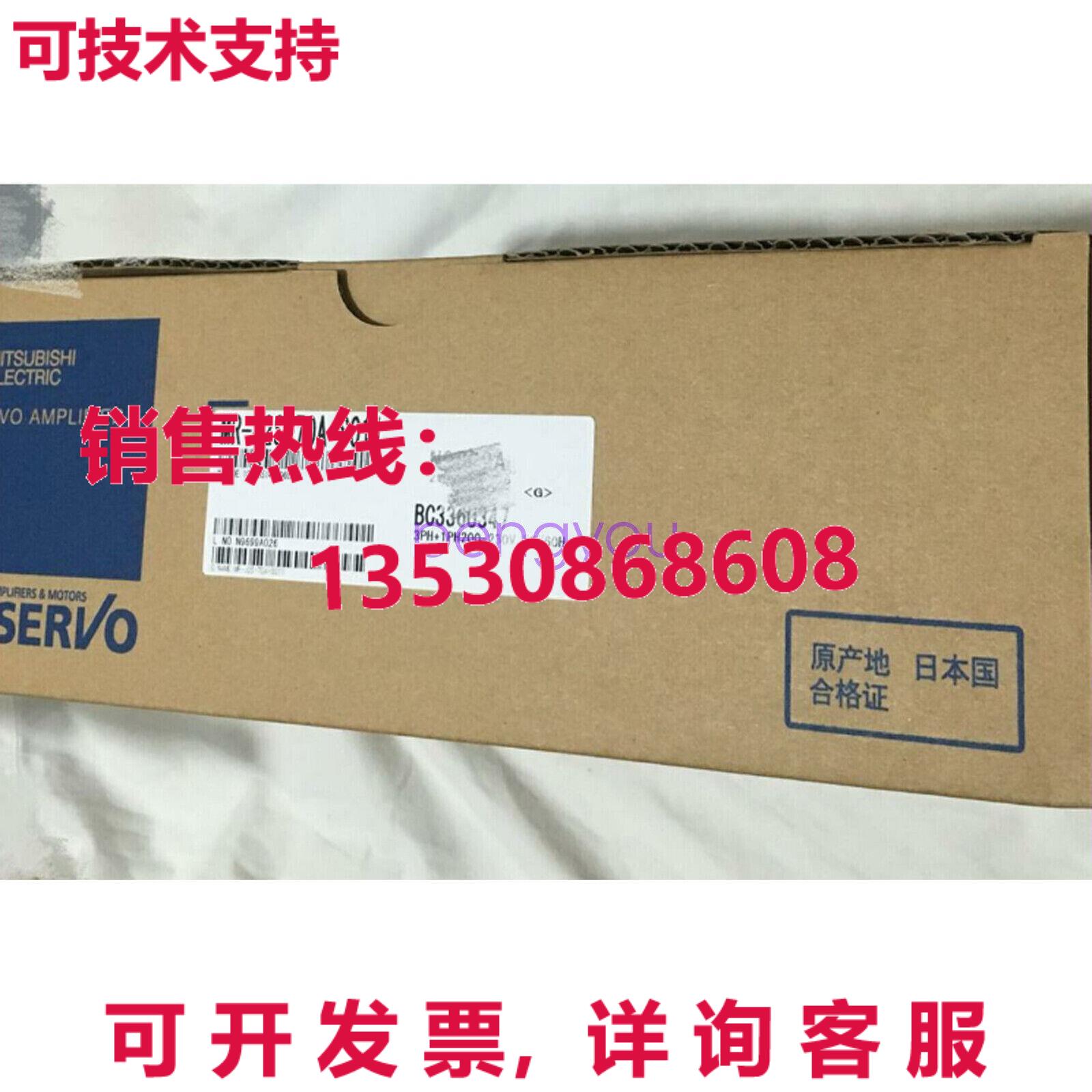 MR-J2S-70A-S011交流伺服驱动器库存现货