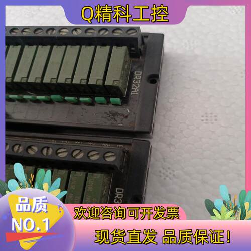 现货DR32A1 JLJD继电器组