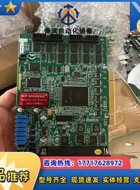 凌华PCI-9112议价