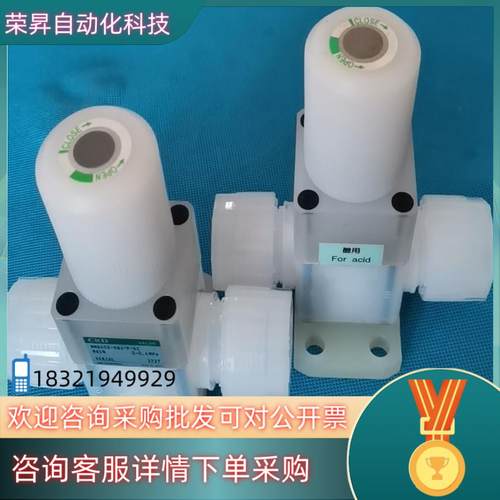 现货PFA手动阀 隔膜阀 CKD手动隔膜阀 调节阀