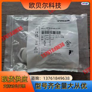 正品 BI15U 全新原装 图尔克 H11 MT30 AP6X