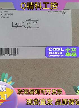 现货易福门接近开关IGS216|IGS202|IGS283|IG