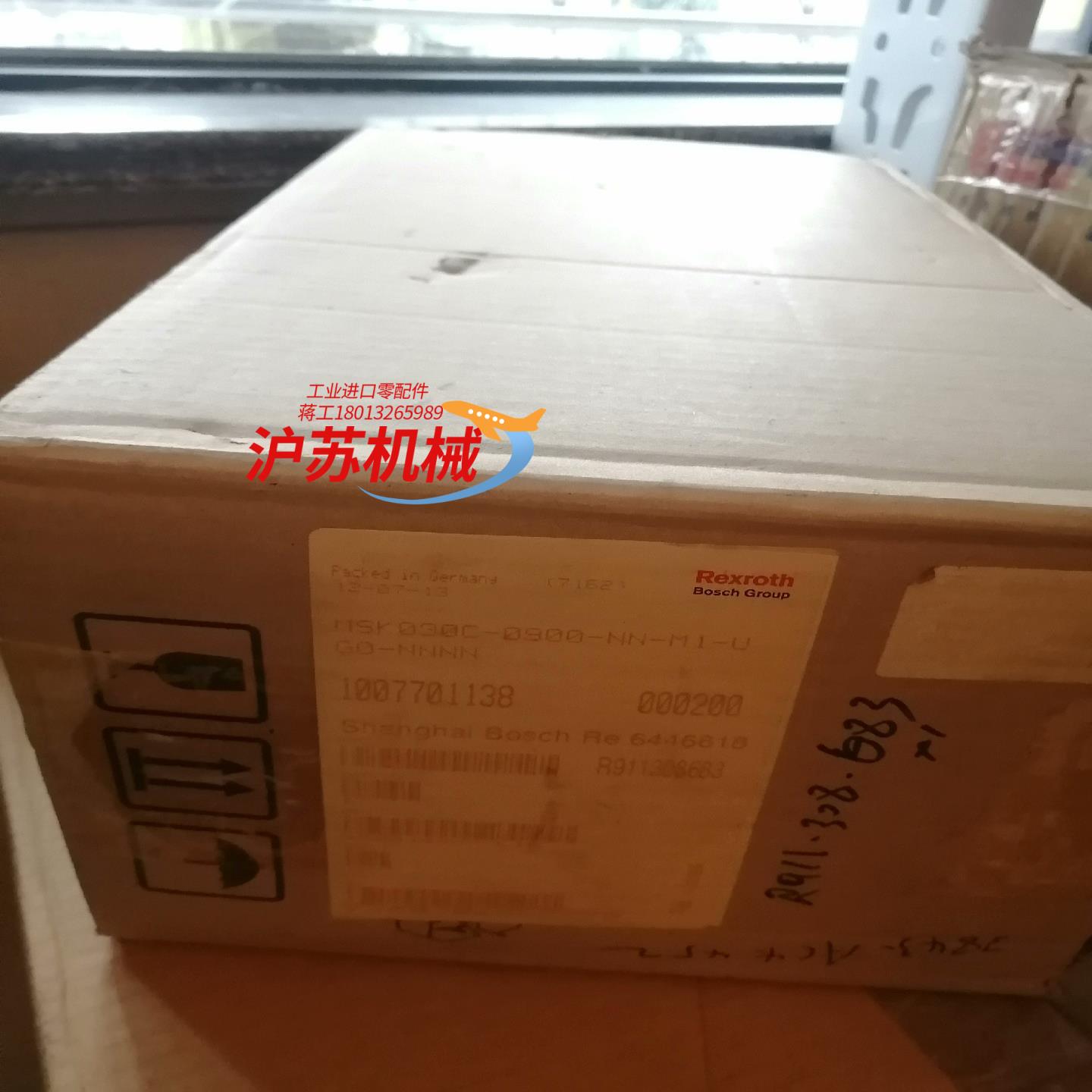 力士乐伺服电机MSK030C-0900-NN-M1-UG0-