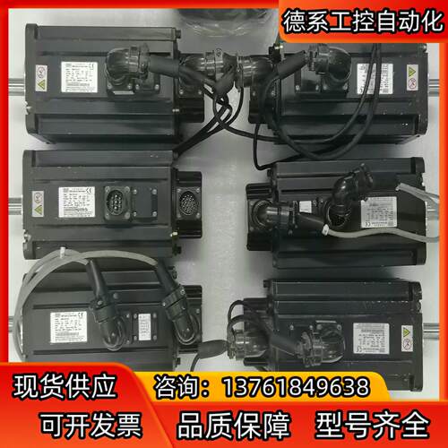 汇川 伺服电机 ISMH3-18C15CD-U234Y