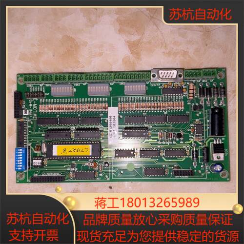 电梯板E-MOTIVE-Q-M-114ACX7012G04