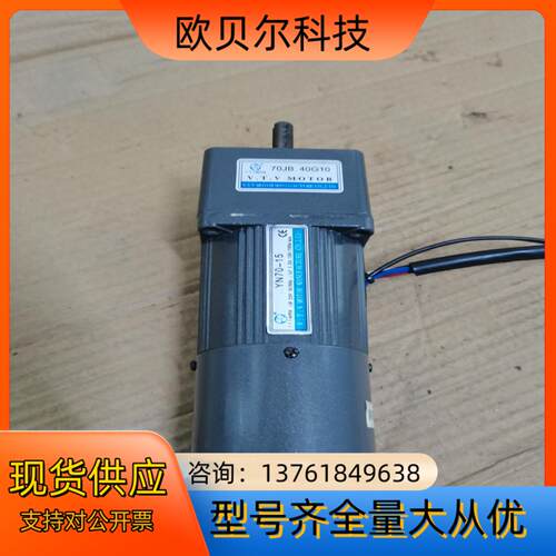 15W调速刹车电机 单相220V 速比40 轴径10mm 带