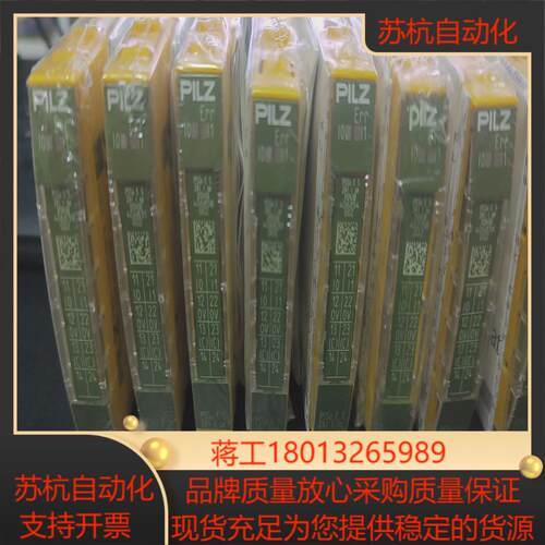 全新原装正品皮尔滋PILZ pssu E s 2AII se