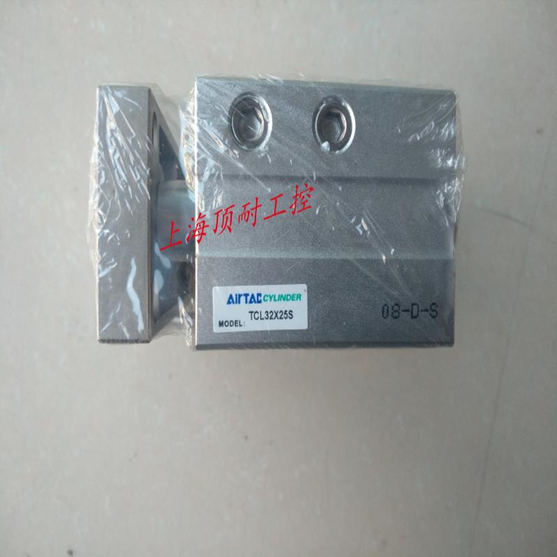 三轴气缸TCL16X10X20X25X30X40X50X60X75X80X90S 议价