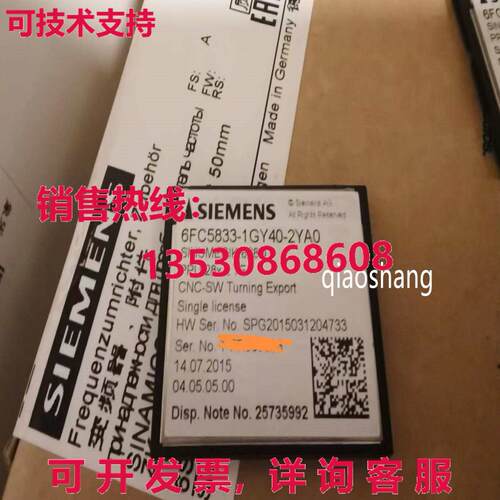 原装供应6FC5833-1GY40-2YA0828D系统CF卡