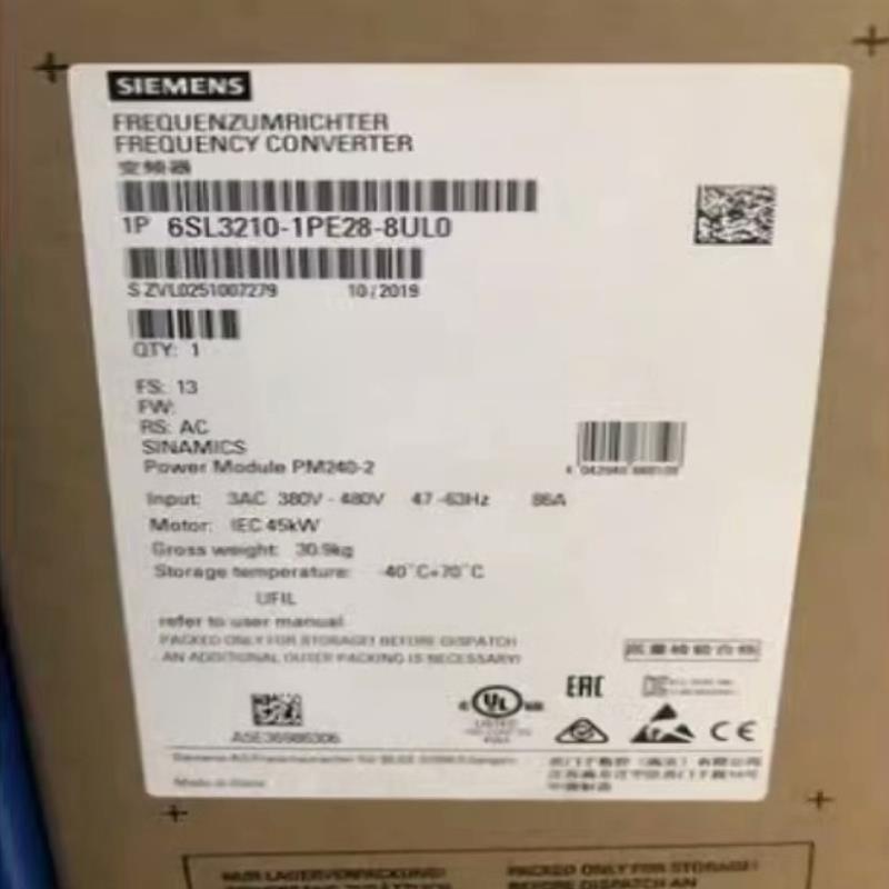 （设备配件）西门子SINAMICS G120 功率模块 PM 240-2