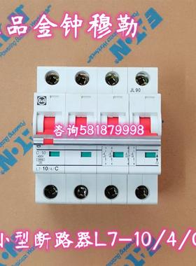 L7-10/4/C L7-13/4/C L7-20/3/D L7-4/1/D 7-16 MS7-2，5 FB7