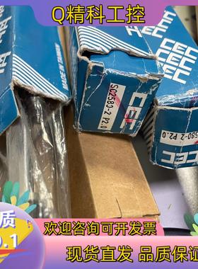 现货CEC御豹缓冲器SC2580-2 P2.0缓冲器全新台湾御豹