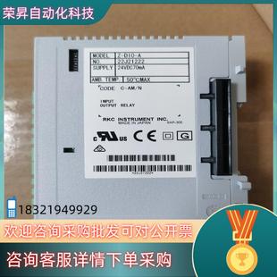 输入模块 DIO RKC 原装