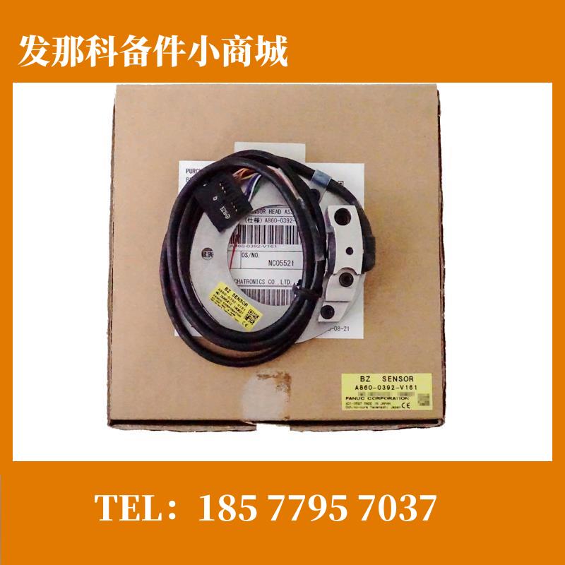 FANUC  A860-0392-V161发那科 编码器全新原装 现货 质保一年议价