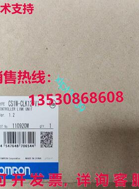 原装供应CS1W-CLK12-V1 逻辑控制器模块