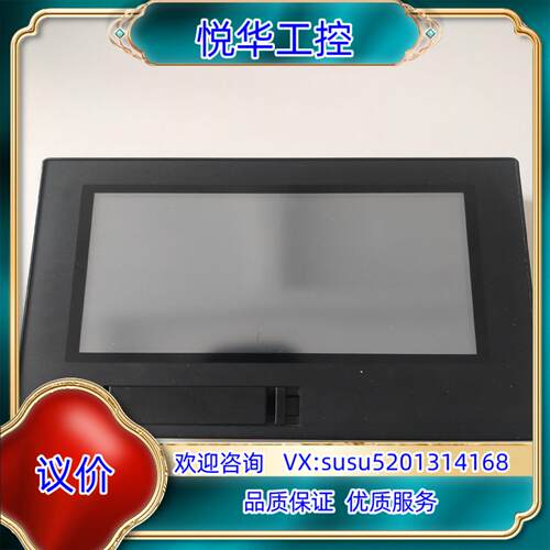 基恩士7寸触摸屏型号VT5-W07M原装成色议价