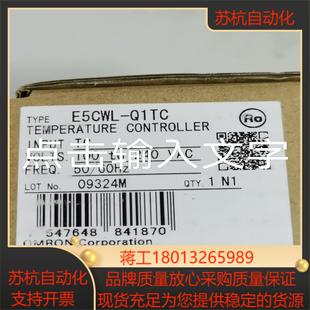 全新现货 正品 温度控制器e5CWL Q1TC原装