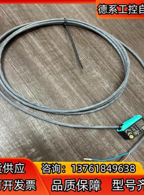 倍加福807158 就需要