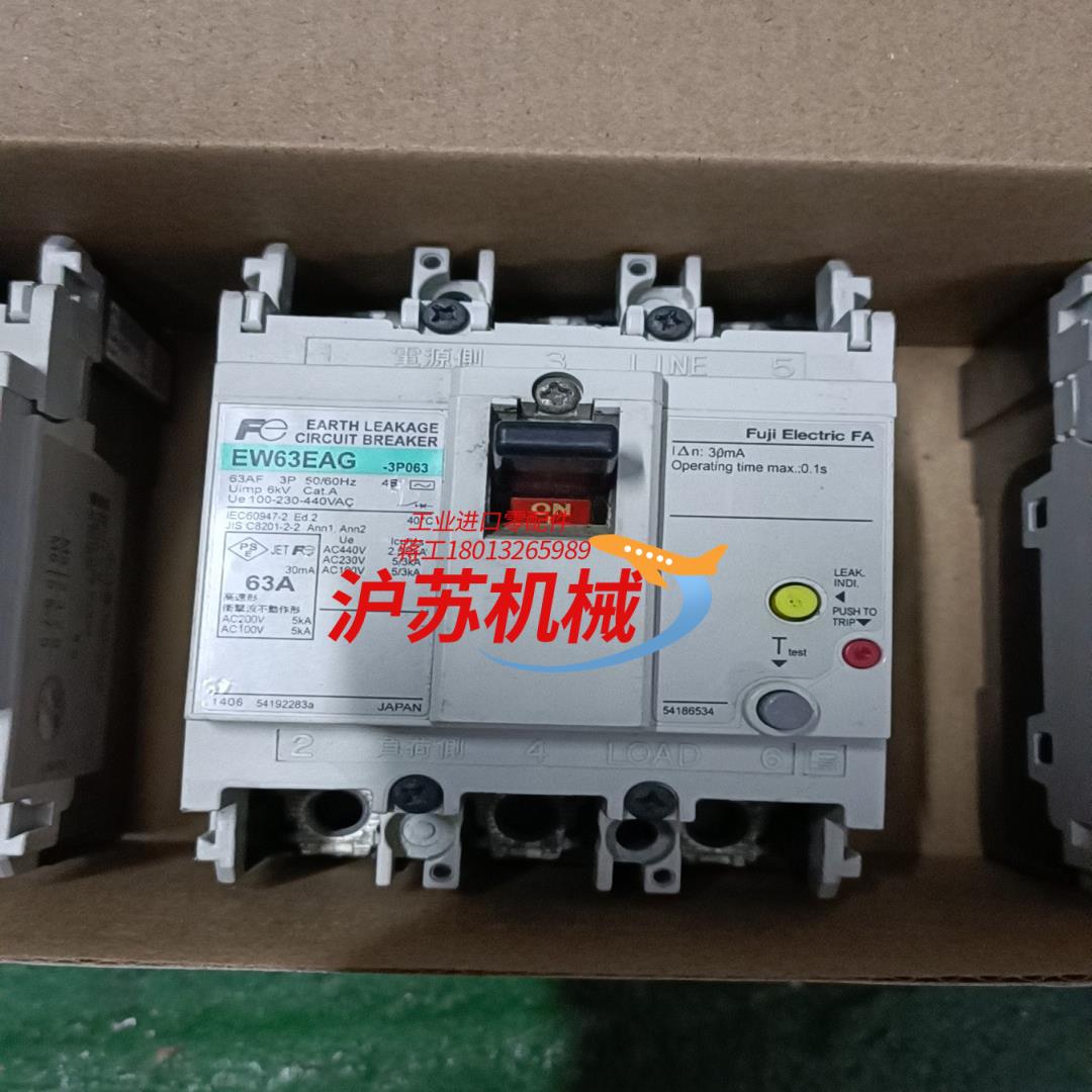 富士Fe漏电保护断路器EW63EAG-3P063  63