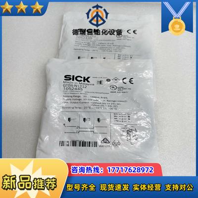 SICK西克GTB6-N1212议价
