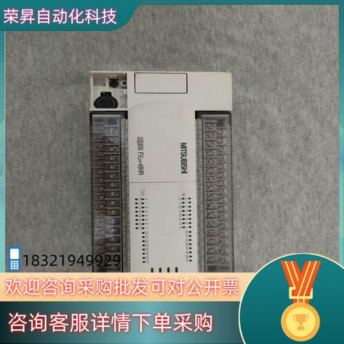 现货FX2N-48MR-001