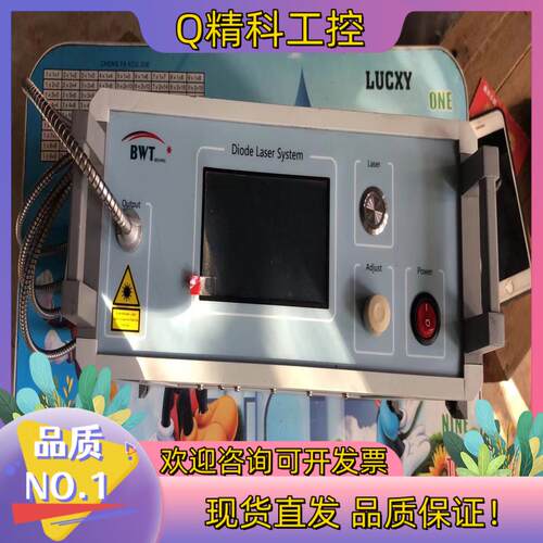 现货激光器BWT