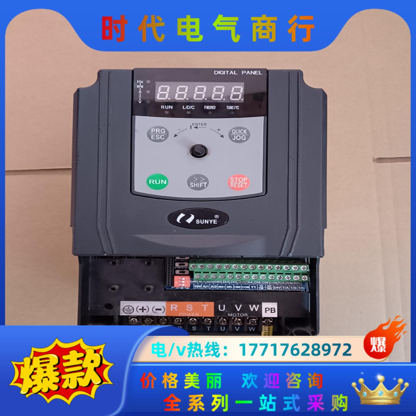 日业 CM530-A04T4R0G/5R5PB 4.0kw/