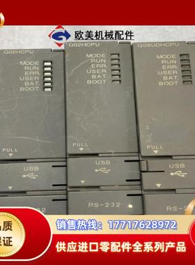 MITSUBISHI Q02HCPU Q06UDHCPU 三议价