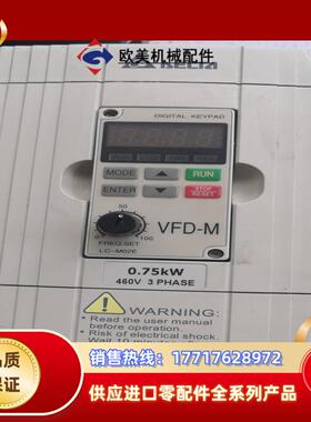 台达变频器VFD007M43B议价