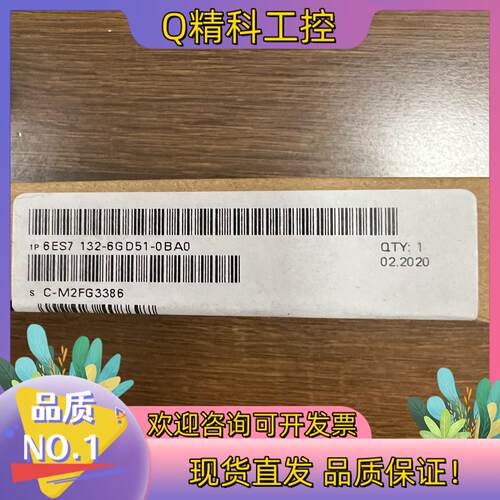 现货132-6GD51  全新密封