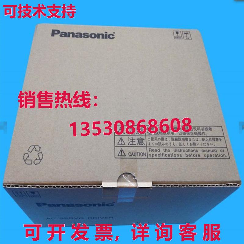 原装供应MSD011A1XX11 伺服驱动器送货