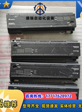 Delta/台达DVP60EC00R3