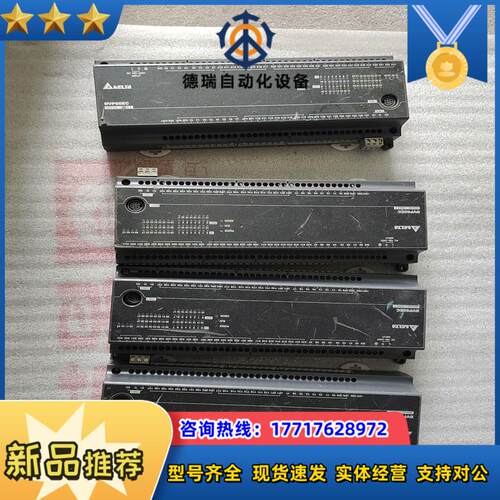 Delta/台达DVP60EC00R3