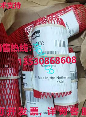 原装供应PA67320-0050 紧凑型气缸