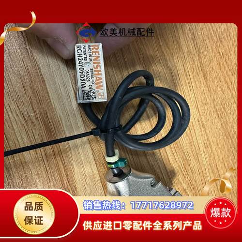 雷尼绍RCH24Y05D30A 光栅尺读数头议价