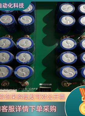 现货日立HVF5变频器HVF5-CAPB总成HVF5-cap