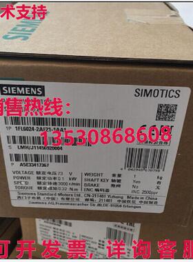 供应原装1FL6024-2AF21-1AA1 单伺服电机 1FL6 024-2AF21-1AA1