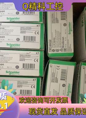 现货 TMC4AI2新到发货有限