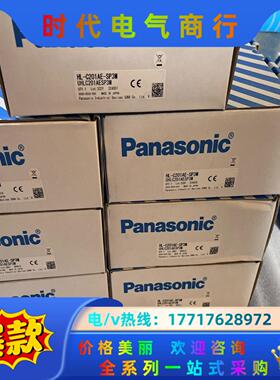 全新激光传感器HL-C201AE-SP3M。全新原装正品议价