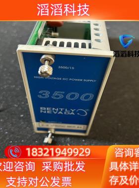 现货3500/15 Bently Nevada 129486-0